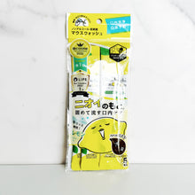 Load image into Gallery viewer, Okuchi Lemon Mouthwash