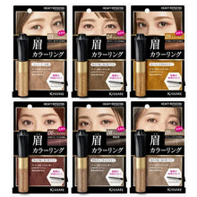 Load image into Gallery viewer, Kissme Heavy Rotation Colouring Eyebrow