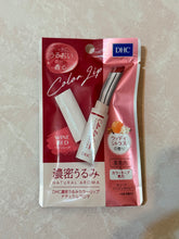 Load image into Gallery viewer, DHC Lip Cream - 3 types