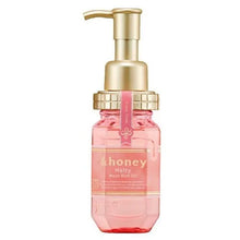 Load image into Gallery viewer, &honey Moist Hair Oil - Limited Edition