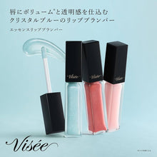 Load image into Gallery viewer, Visee Essence Lip Plumper - 2 colours