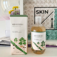 Load image into Gallery viewer, Round Lab Mugwort Calming Toner - SKIN.TO