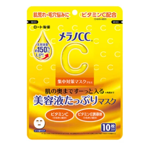 Melanno CC Concentrated Mask Plus