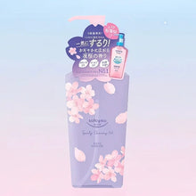 Load image into Gallery viewer, Kose Softymo Cleansing Oil - 2 types
