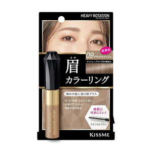 Kissme Heavy Rotation Colouring Eyebrow