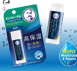 Mentholatum Deep Moist Lip Balm
