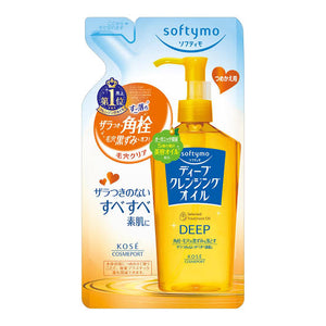 Kose Softymo Cleansing Oil - 2 types